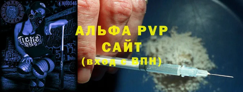 Alpha PVP СК КРИС Никольское